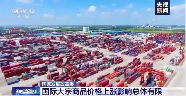 顺景软件-ERP管理乐投买球-乐投中国,数字化赋能企业降本增效,帮助企业以退为进应对原材料“涨价潮”