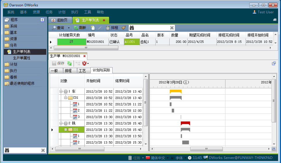 如何快速高效完成ERP管理乐投买球-乐投中国配置?